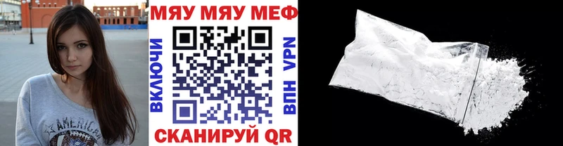 Где купить наркоту Луховицы Амфетамин Меф ГАШИШ
