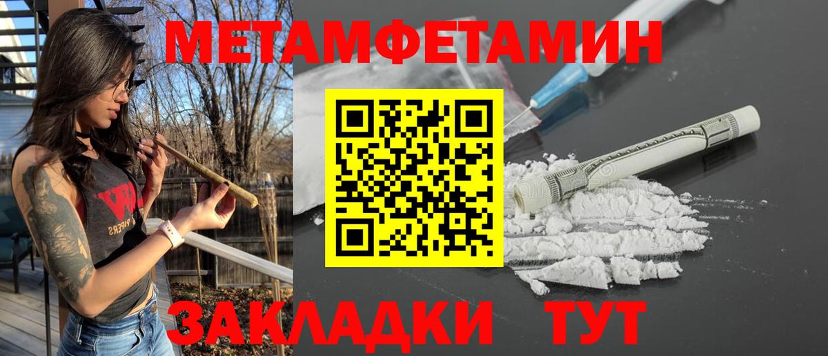 Луховицы  Амфетамин  Вход с VPN  АМФ 98% 