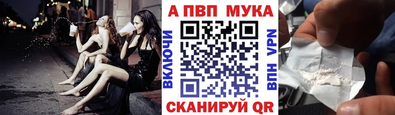 как найти наркотики Луховицы Alpha-PVP мука