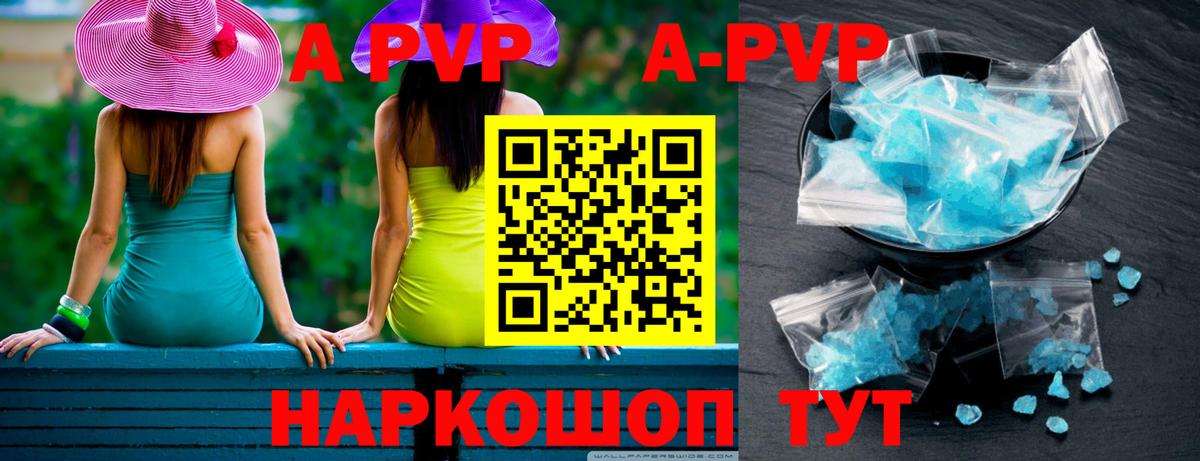 Луховицы  APVP  Вход с VPN  Alfa_PVP мука  Alpha-PVP СК КРИС 