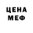 МЕТАДОН белоснежный wil cox