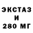 КЕТАМИН VHQ Amos Westley