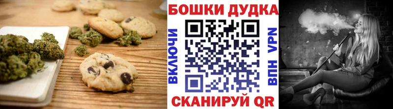 Cannafood конопля  Луховицы 