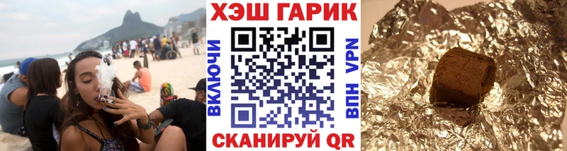 ГАШ индика сатива  наркотики  Луховицы 