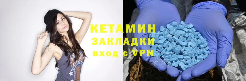 купить  сайты  Луховицы  Кетамин ketamine 