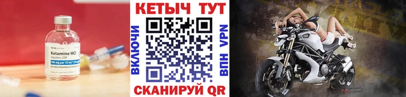 как найти закладки  Луховицы  кракен рабочий сайт  Кетамин VHQ 