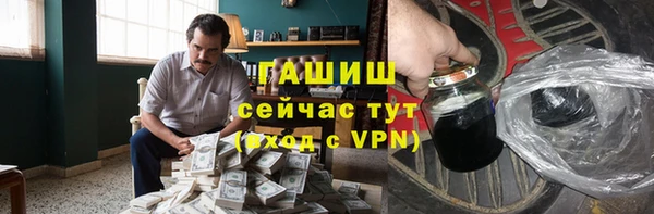 первитин Осинники