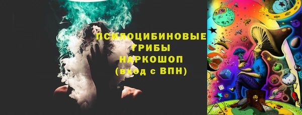 прущий лед Новокубанск