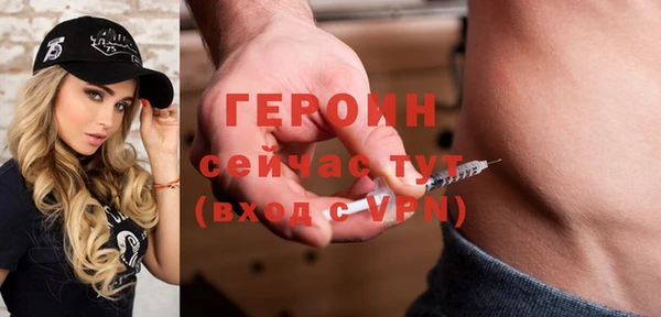 спайс Новодвинск