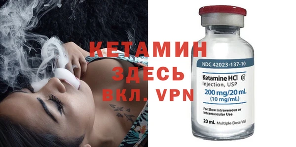 спайс Новодвинск