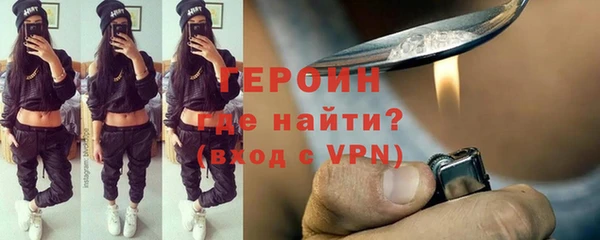 стафф Нягань