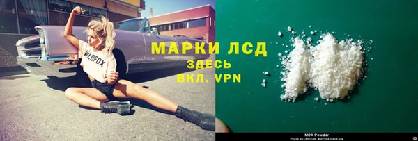 кристаллы Няндома