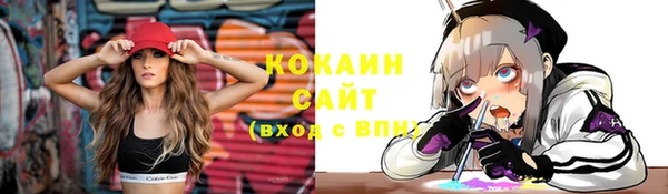 стафф Нягань