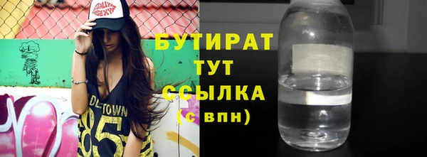 спиды Болхов