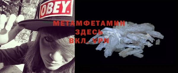 стафф Нягань