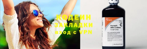 стафф Нягань