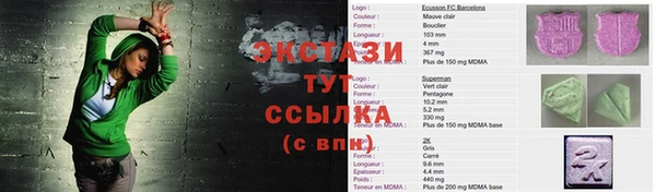 спайс Новодвинск