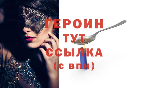 кристаллы Няндома
