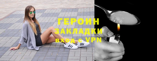 кристаллы Няндома