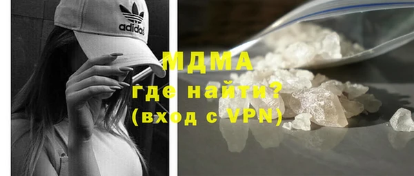 прущий лед Новокубанск