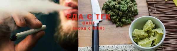 jwh Осташков