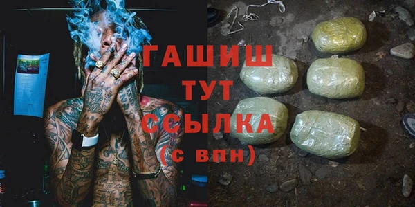 спайс Новодвинск