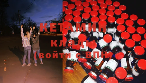 кристаллы Болотное