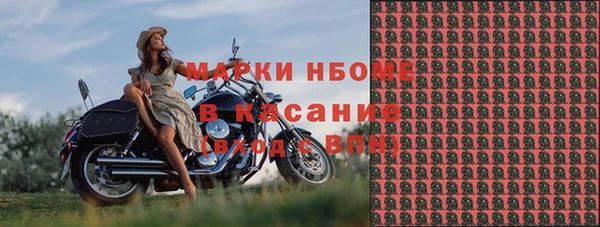 соль курить ск Нязепетровск