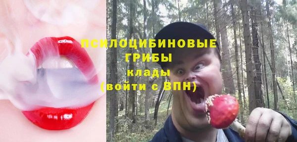 прущий лед Новокубанск