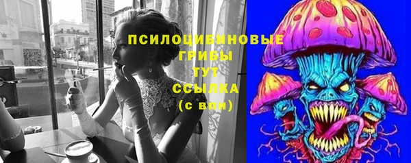 прущий лед Новокубанск