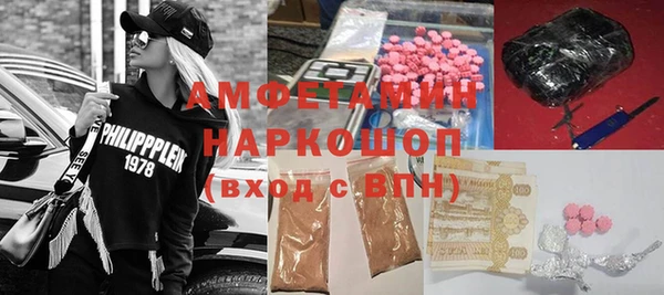 соль курить ск Нязепетровск
