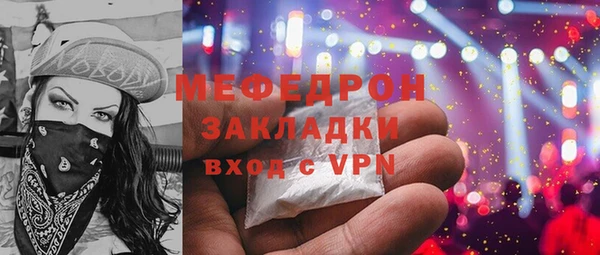 прущий лед Новокубанск