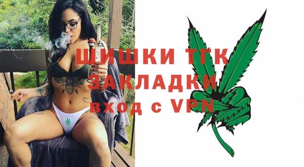 прущий лед Новокубанск