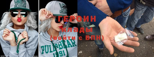 стафф Нягань