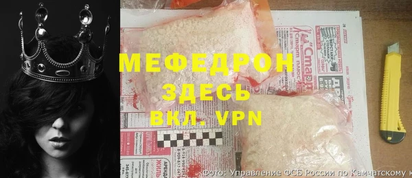 соль курить ск Нязепетровск