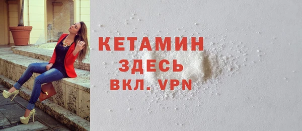 прущие крисы Новозыбков