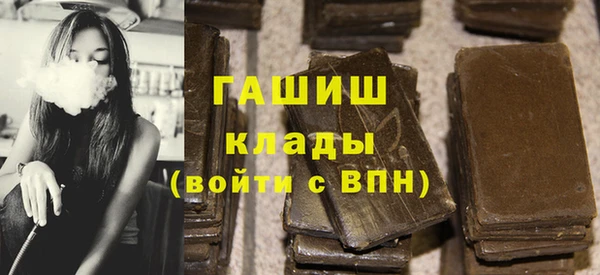 соль курить ск Нязепетровск