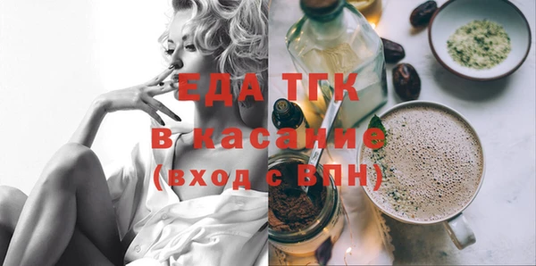 спайс Новодвинск