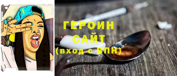 прущие крисы Новозыбков