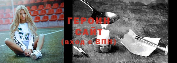 прущий лед Новокубанск