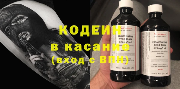 прущий лед Новокубанск
