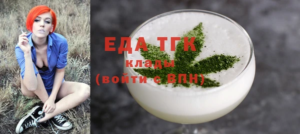 кристаллы Няндома