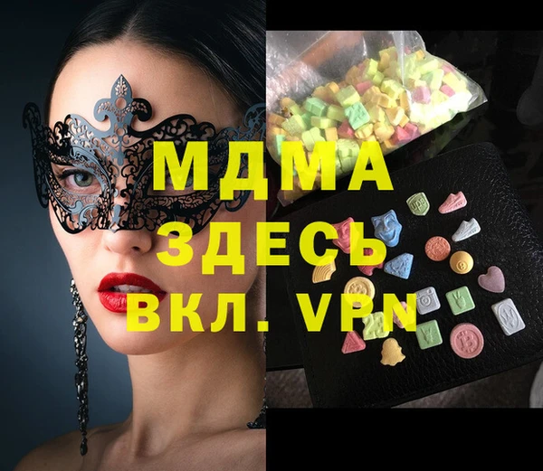 спайс Новодвинск
