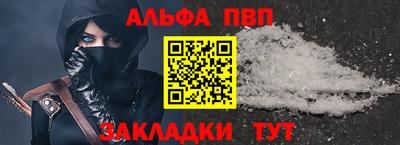 а пвп мука Изобильный