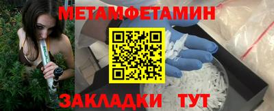 метадон Ирбит