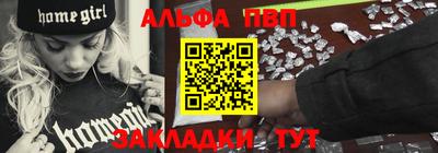 а пвп мука Изобильный