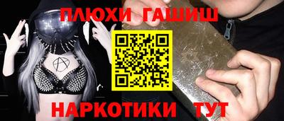 jwh Ипатово