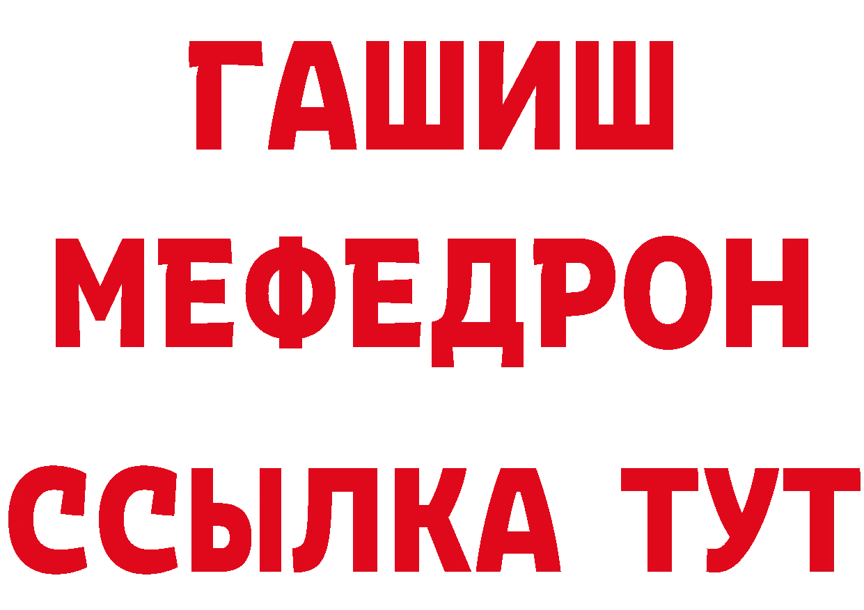 Метадон VHQ как войти дарк нет блэк спрут Луховицы