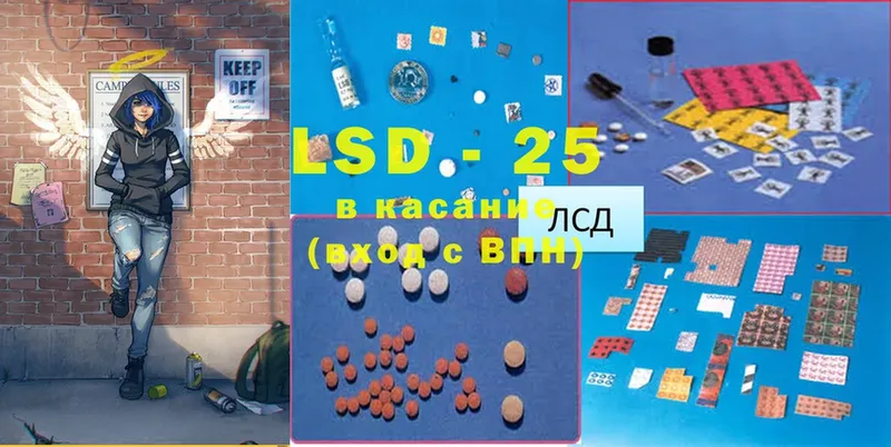 дарнет шоп  Луховицы  мега онион  LSD-25 экстази ecstasy 