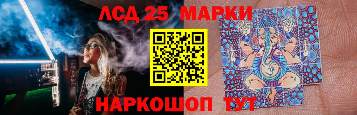 Лсд 25 экстази ecstasy Луховицы